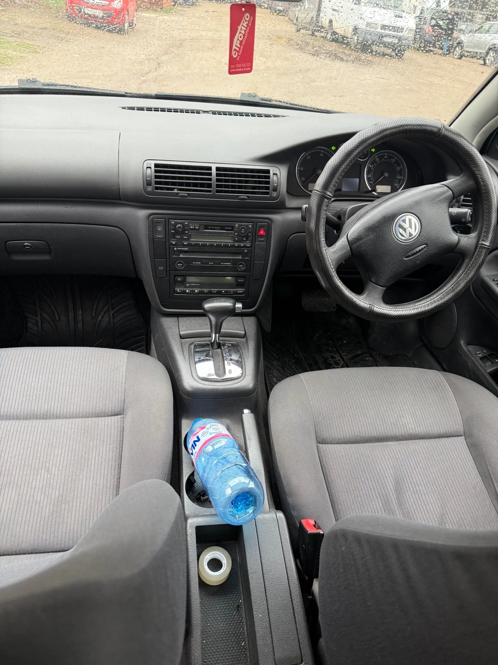 VW Passat | Mobile.bg � ����������� 12