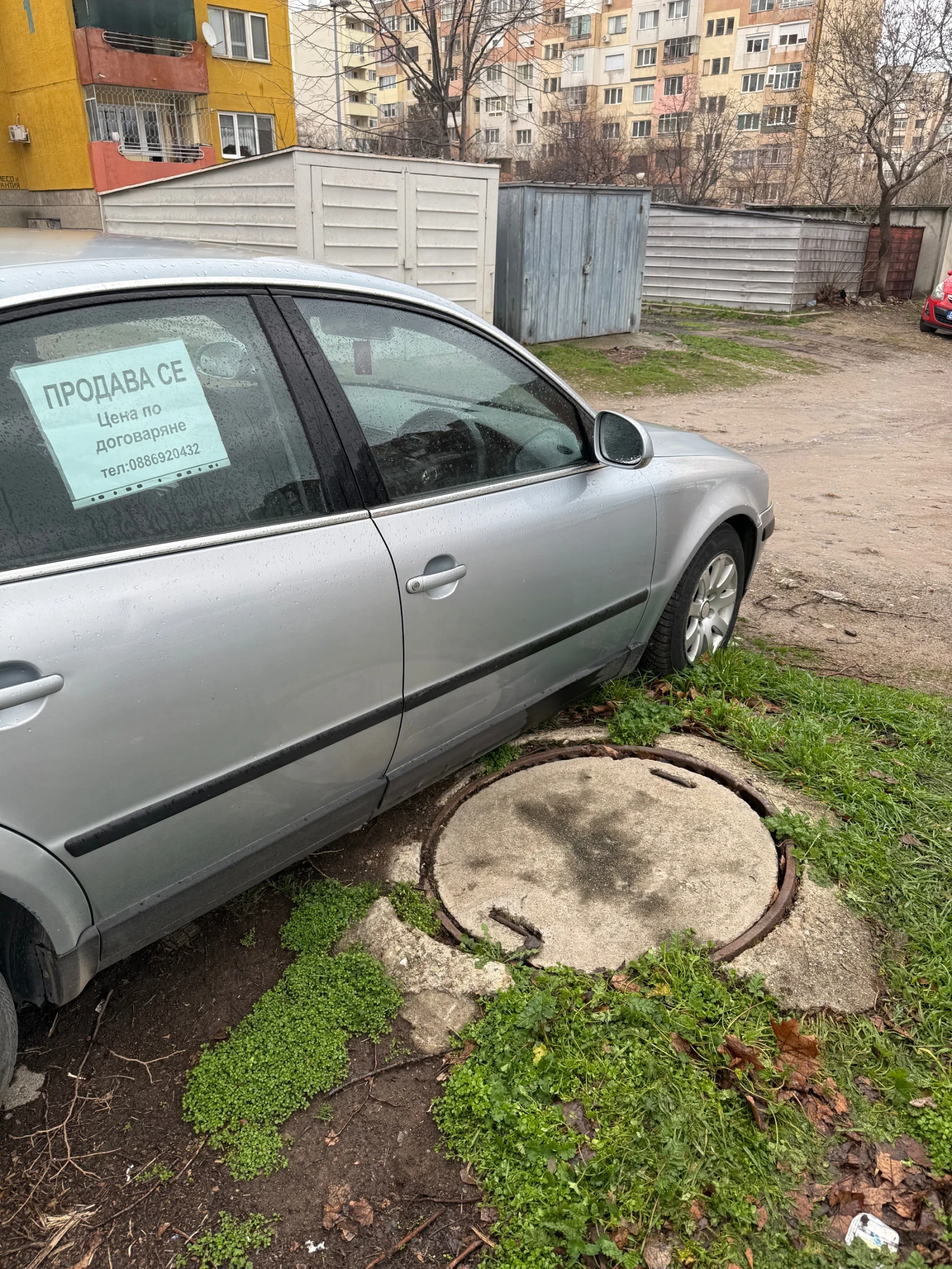 VW Passat | Mobile.bg � ����������� 4