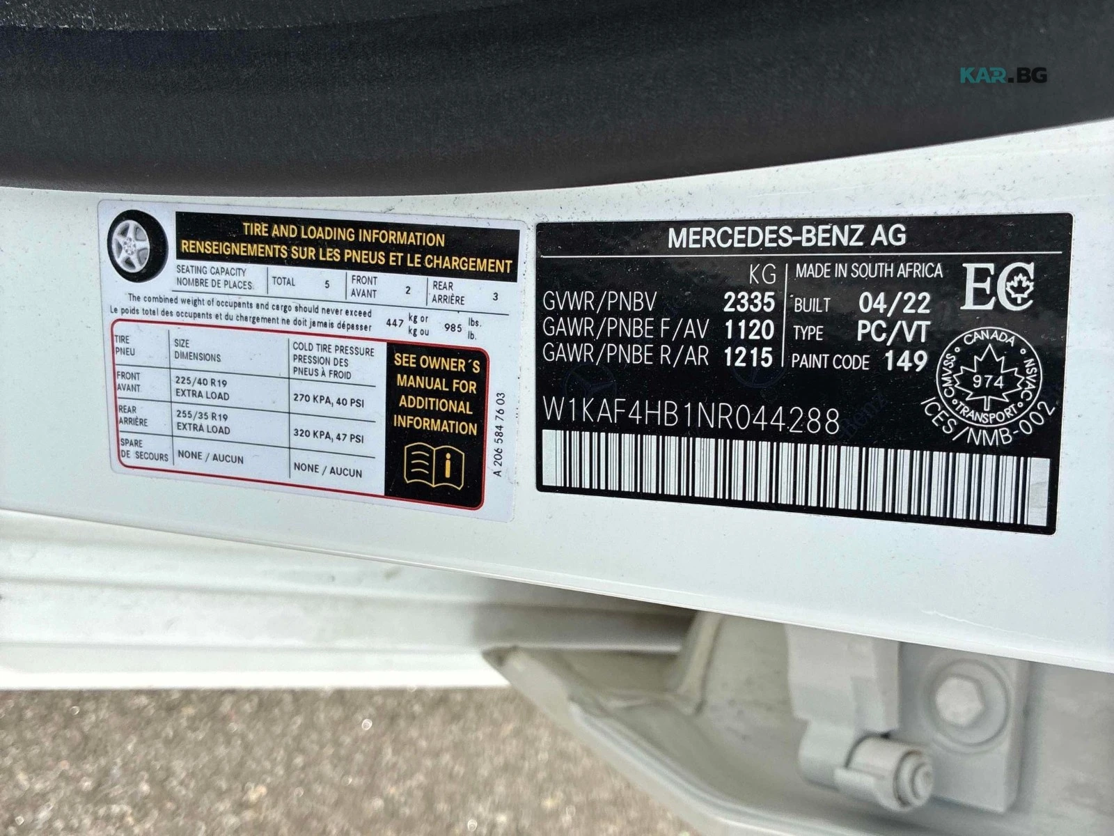 Mercedes-Benz C 300 ���� �� �������� ����������� & ���������� | Mobile.bg � ����������� 15