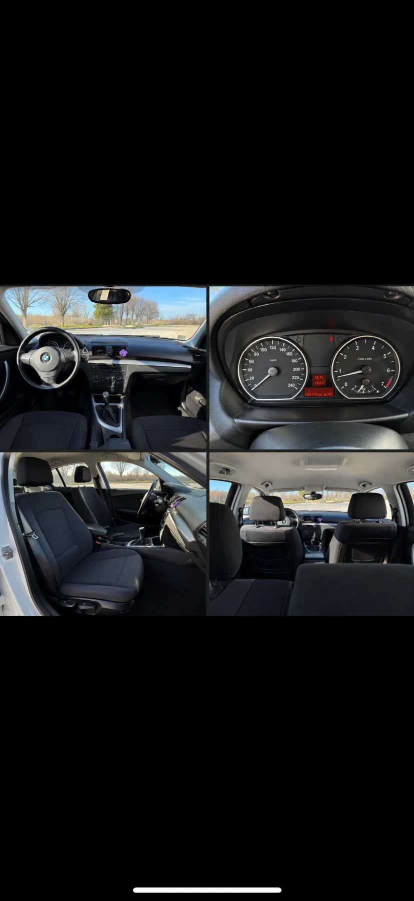 BMW 116, снимка 2 - Автомобили и джипове - 55583156