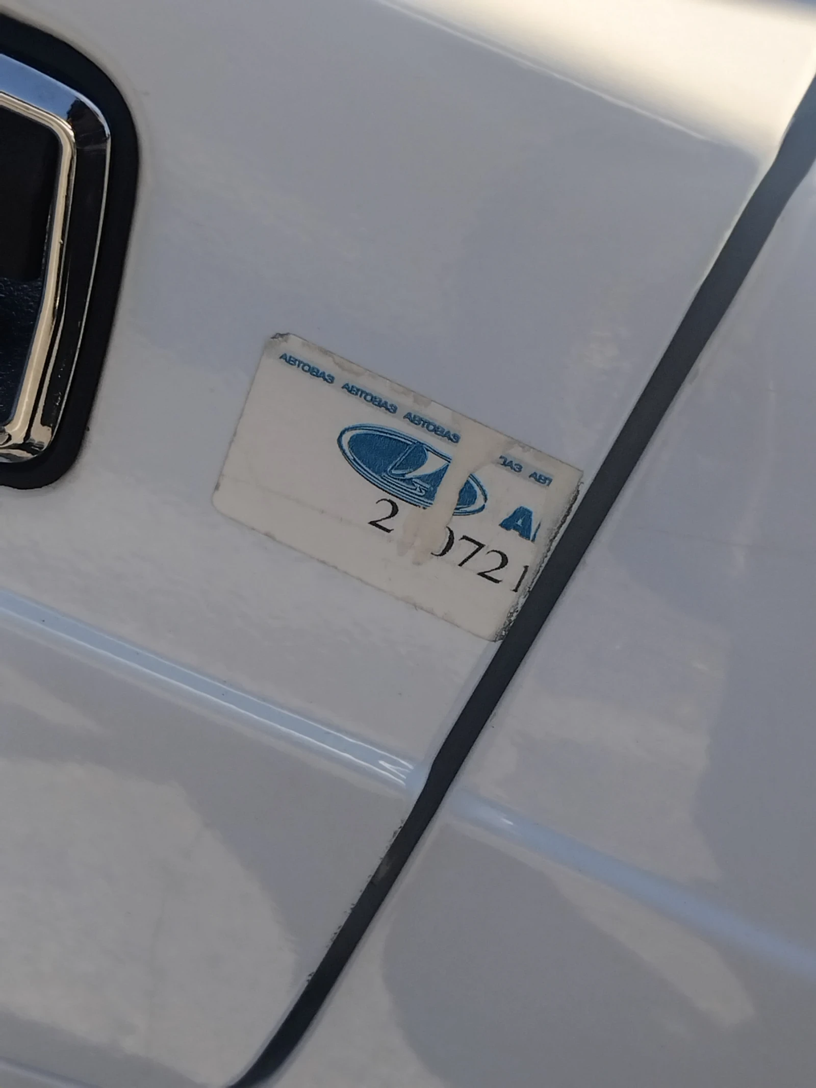 Lada 2107
