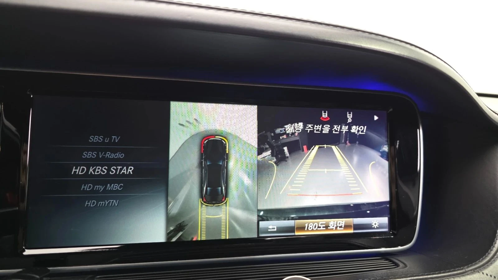 Mercedes-Benz S 500 | Mobile.bg � ����������� 13