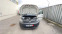 Обява за продажба на VW Caddy Maxy 2.0 бензин/метан ~18 900 лв. - изображение 9