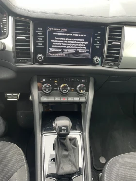 Skoda Kodiaq 2.0TDI 7DSG 4X4, снимка 8