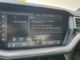 VW Touareg R 3.0 V6 eHybrid 4MOTION | Mobile.bg    16
