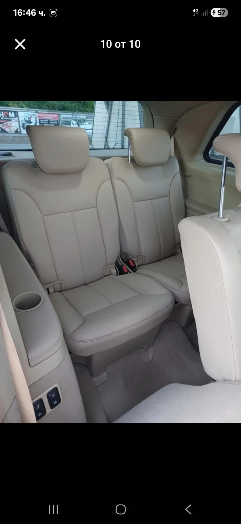Mercedes-Benz GL 450  - изображение 10