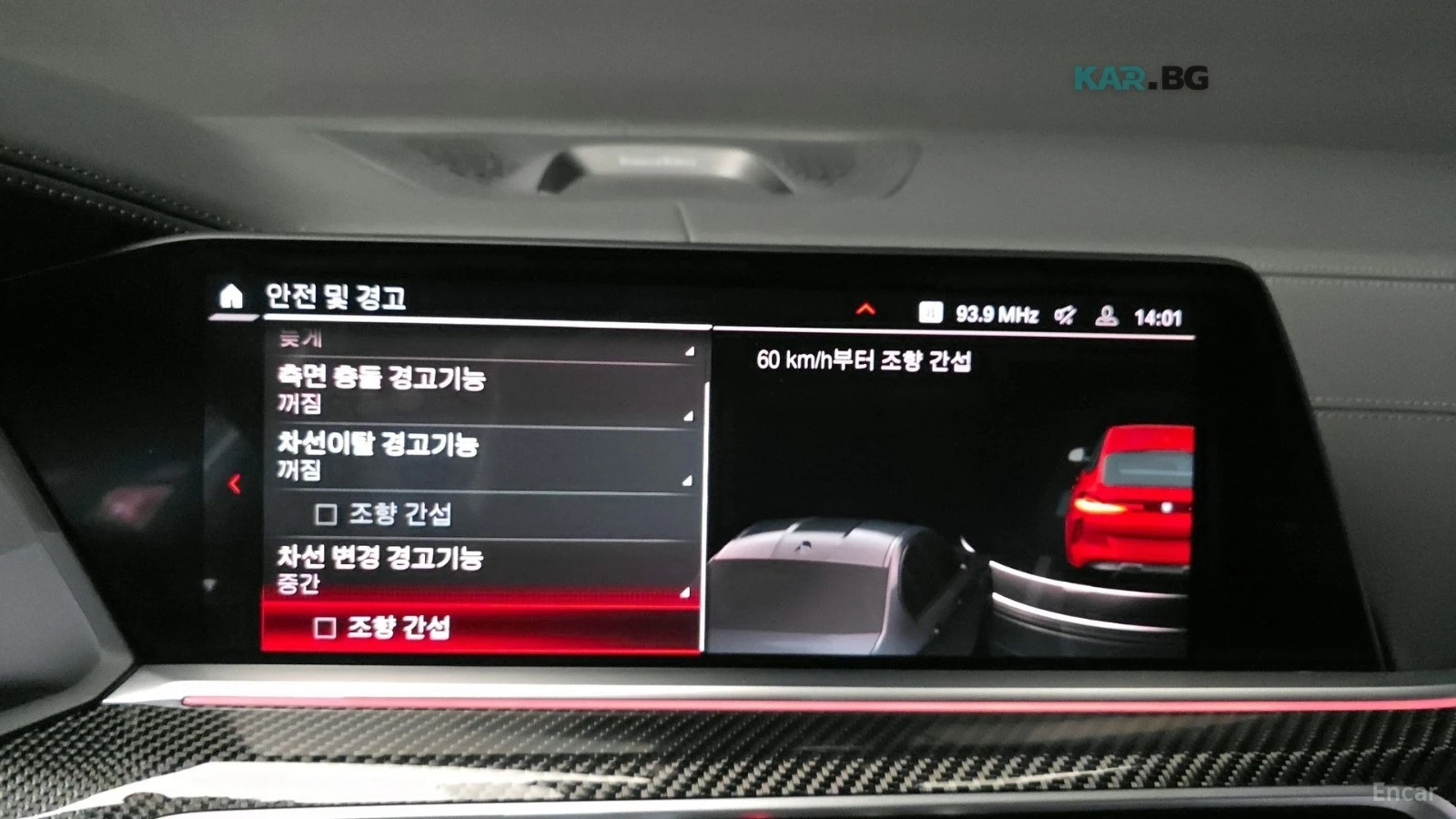 BMW X6 X6M COMPETITION* 360* HUD* КОЖА* ПАНО* ОБДУХВ, снимка 15 - Автомобили и джипове - 55077748