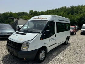 Ford Transit 9 МЕСТА КЛИМАТИК, снимка 3