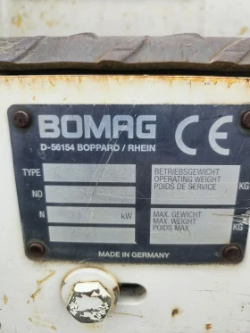 Валяк BOMAG BW80, снимка 8