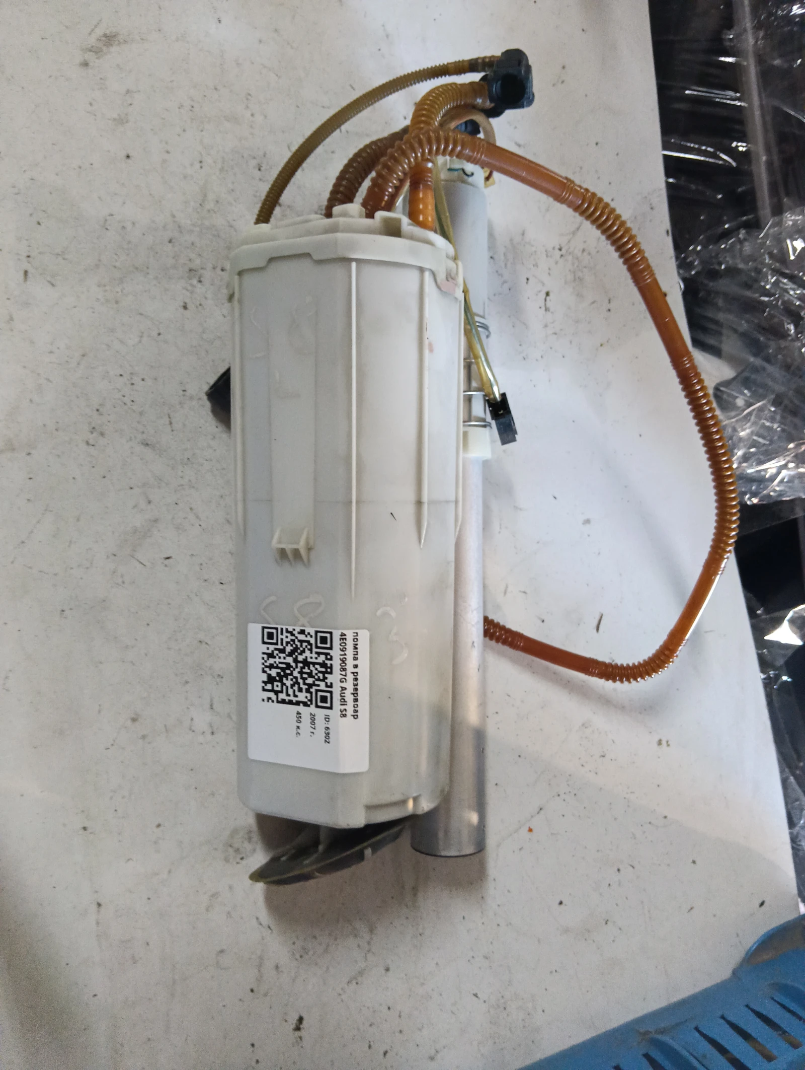 помпа в резервоар 4E0919087G Audi S8
