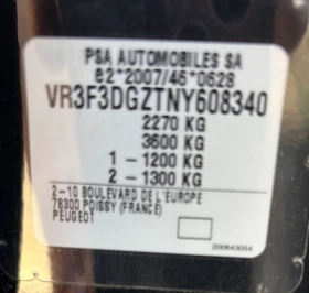Peugeot 508 GT PlugInHybrid | Mobile.bg    15