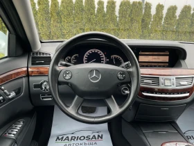 Mercedes-Benz S 350 272 К.с | Като нова | 190 000 Хил.км |  - 7800 € / 15255.47 лв. - 66652362 12