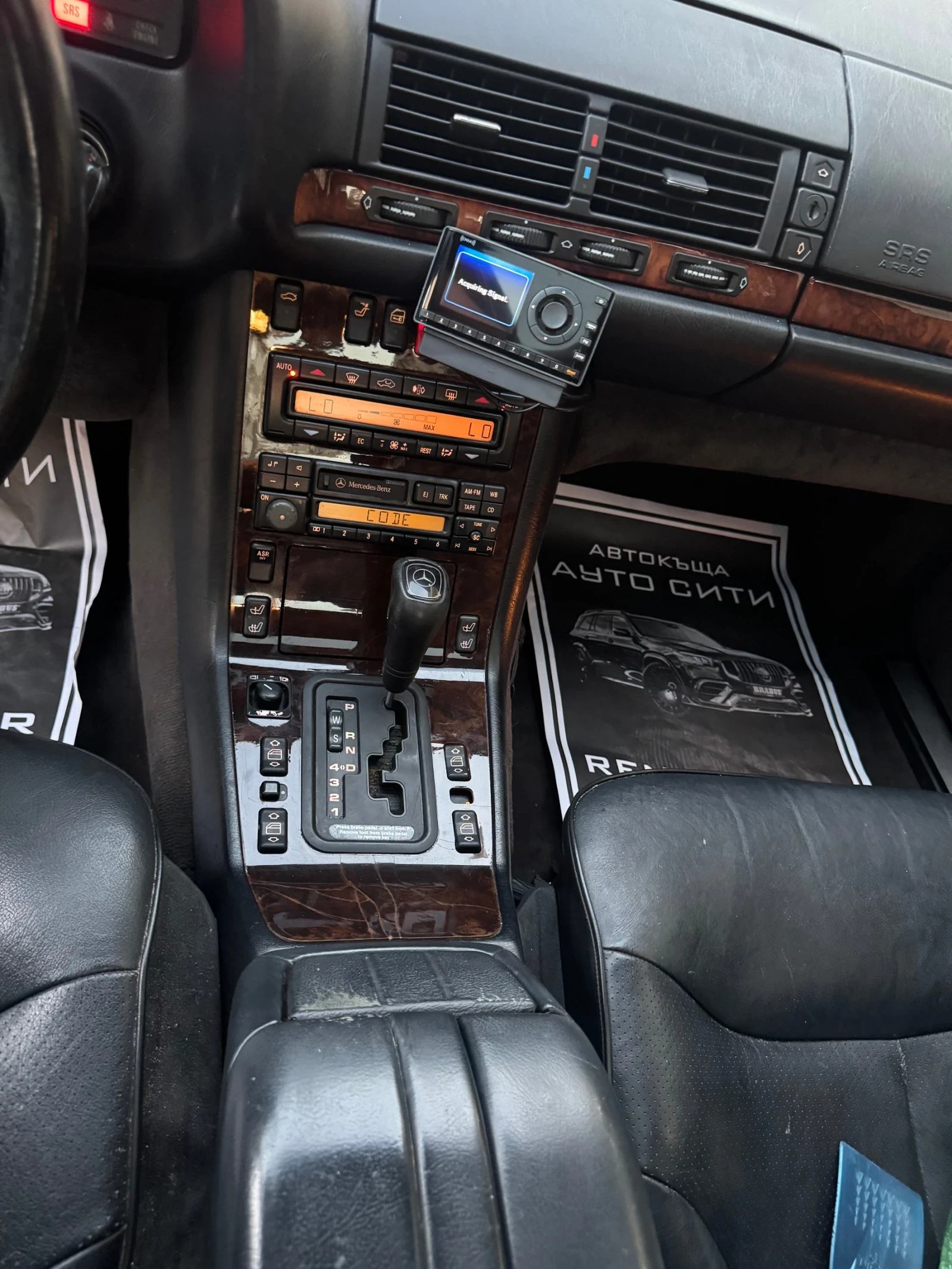 Mercedes-Benz S 420 LONG 1999 | Mobile.bg — изображение 12