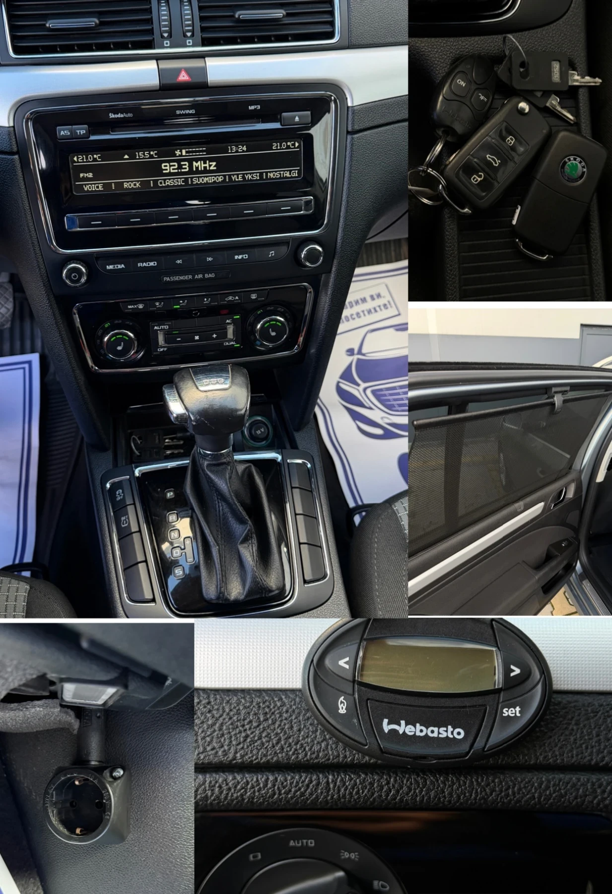 Skoda Superb 2.0tdi DSG ��� | Mobile.bg � ����������� 16