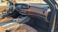 Mercedes-Benz S 500 4matic 9G TRONIC - изображение 10