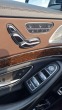 Обява за продажба на Mercedes-Benz S 500 4matic 9G TRONIC ~70 000 лв. - изображение 5
