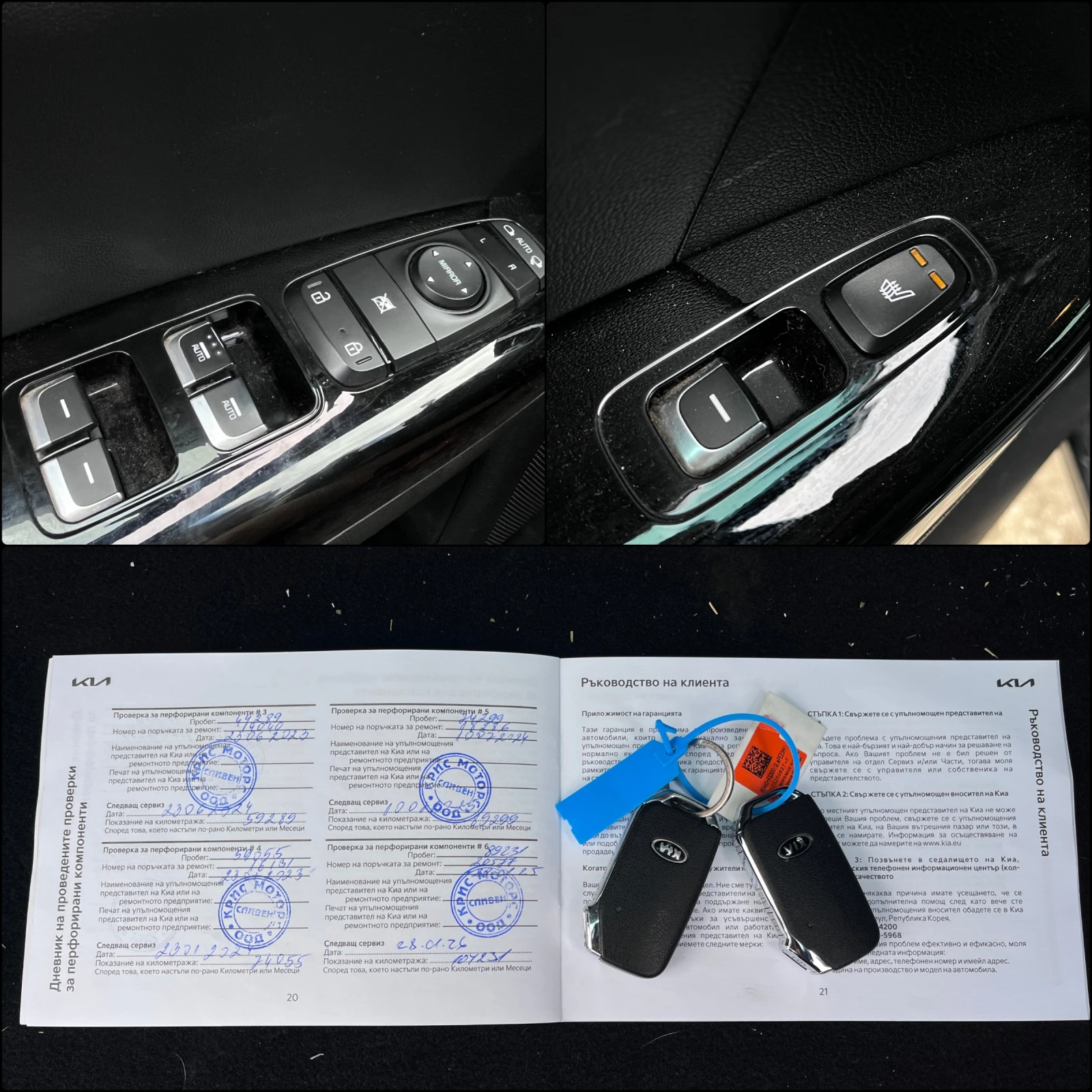 Kia Sportage 1.6i 4X4 A   | Mobile.bg   16