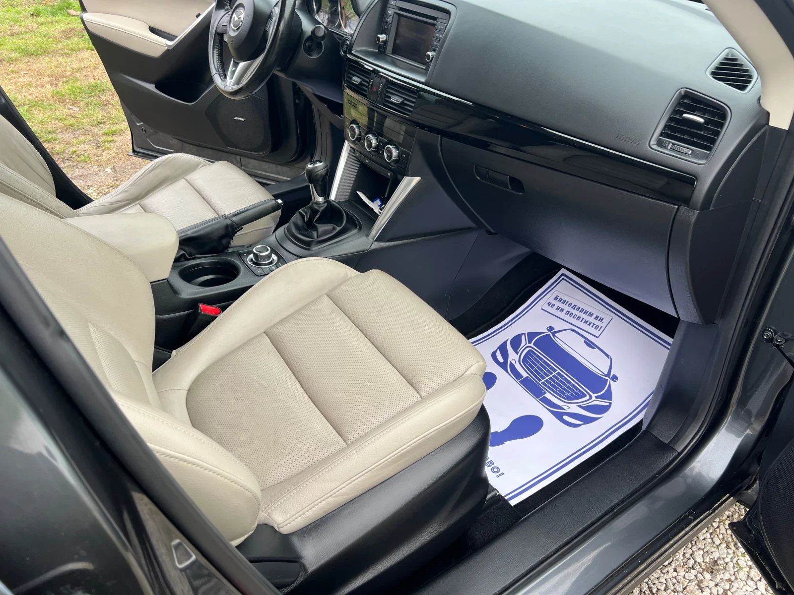 Mazda CX-5 | Mobile.bg � ����������� 14