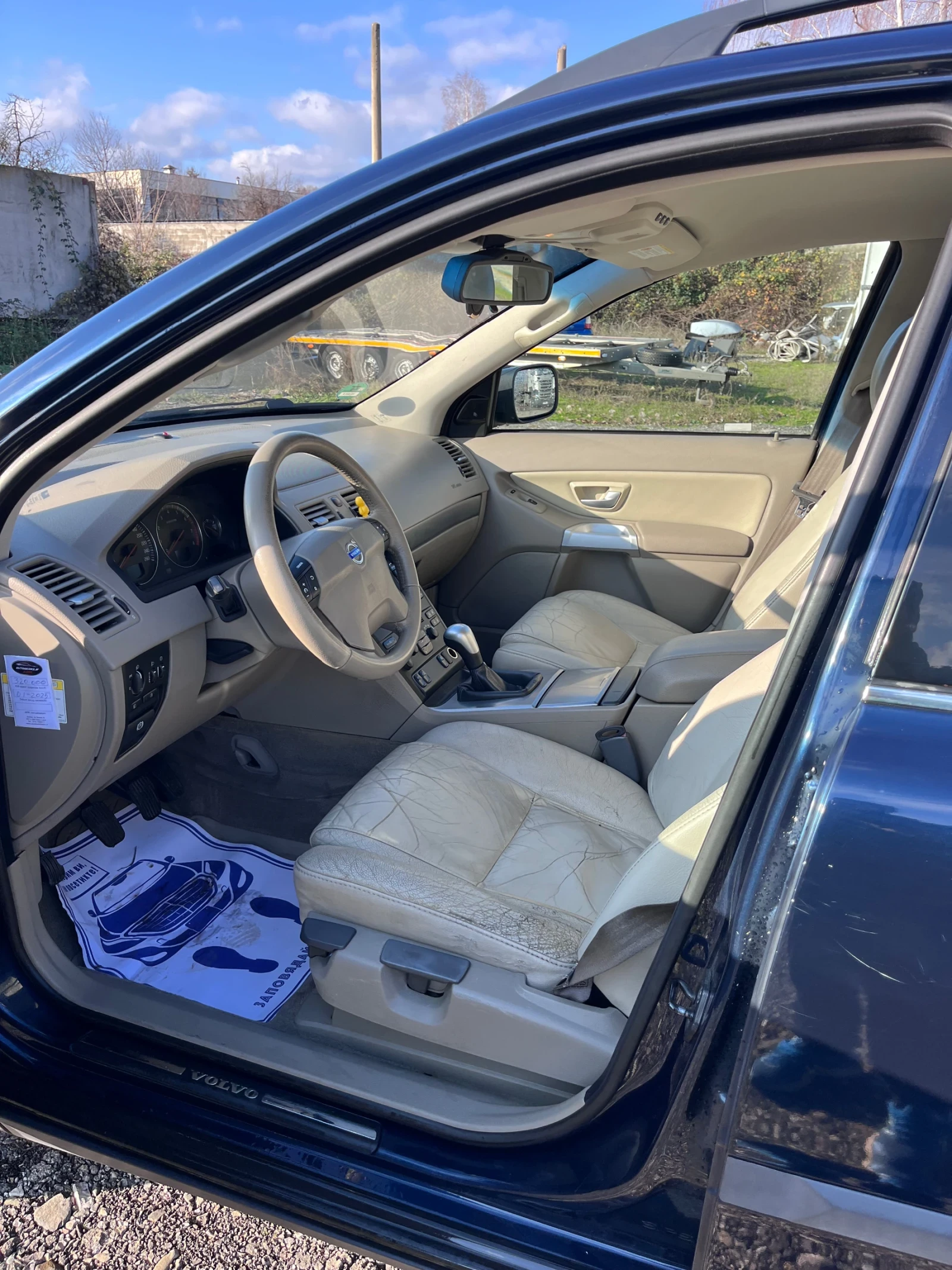 Volvo Xc90 2.5T 210hp | Mobile.bg   8