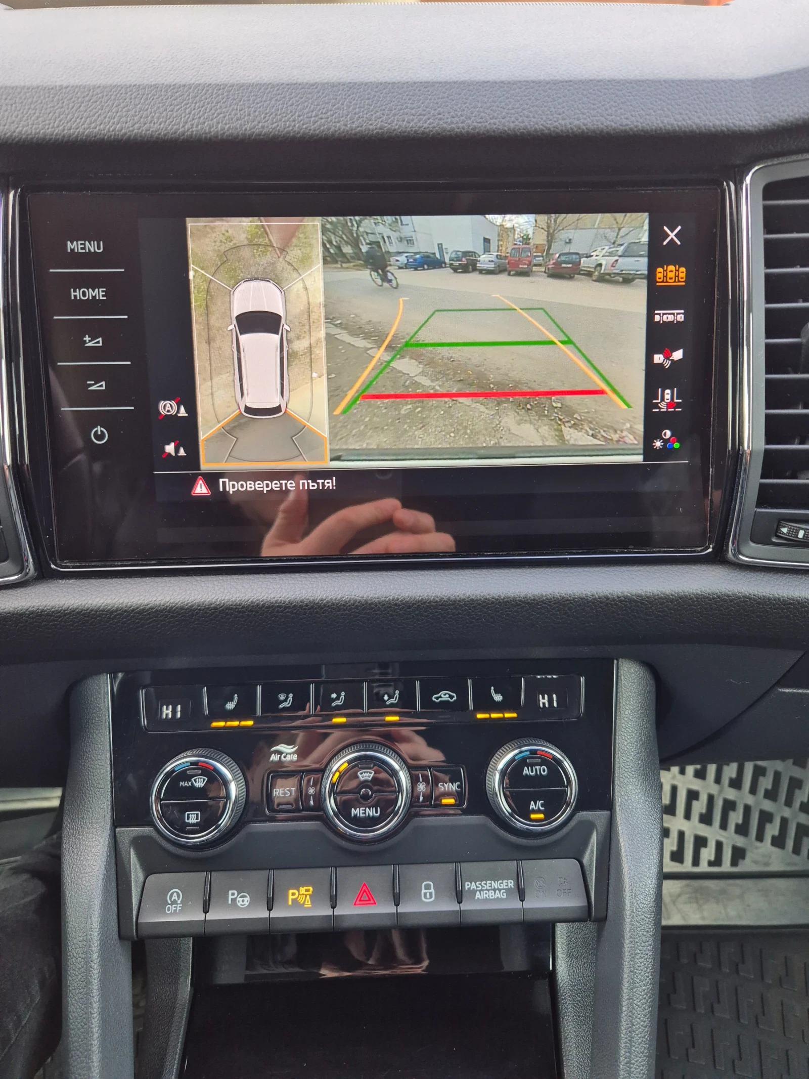 Skoda Kodiaq 2.0 TDI 190k.s. 4x4 | Mobile.bg � ����������� 12