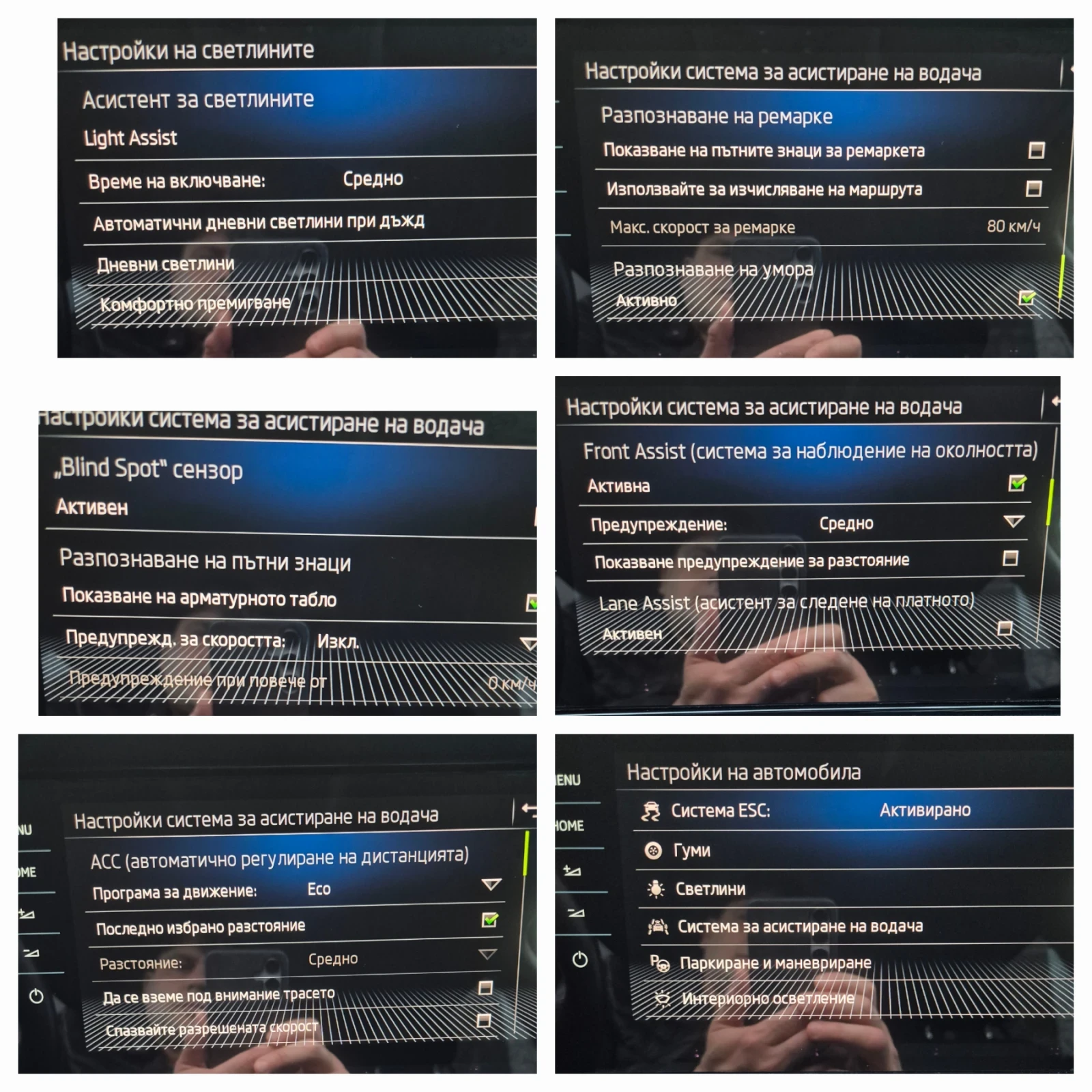 Skoda Kodiaq 2.0 TDI 190k.s. 4x4 | Mobile.bg � ����������� 17