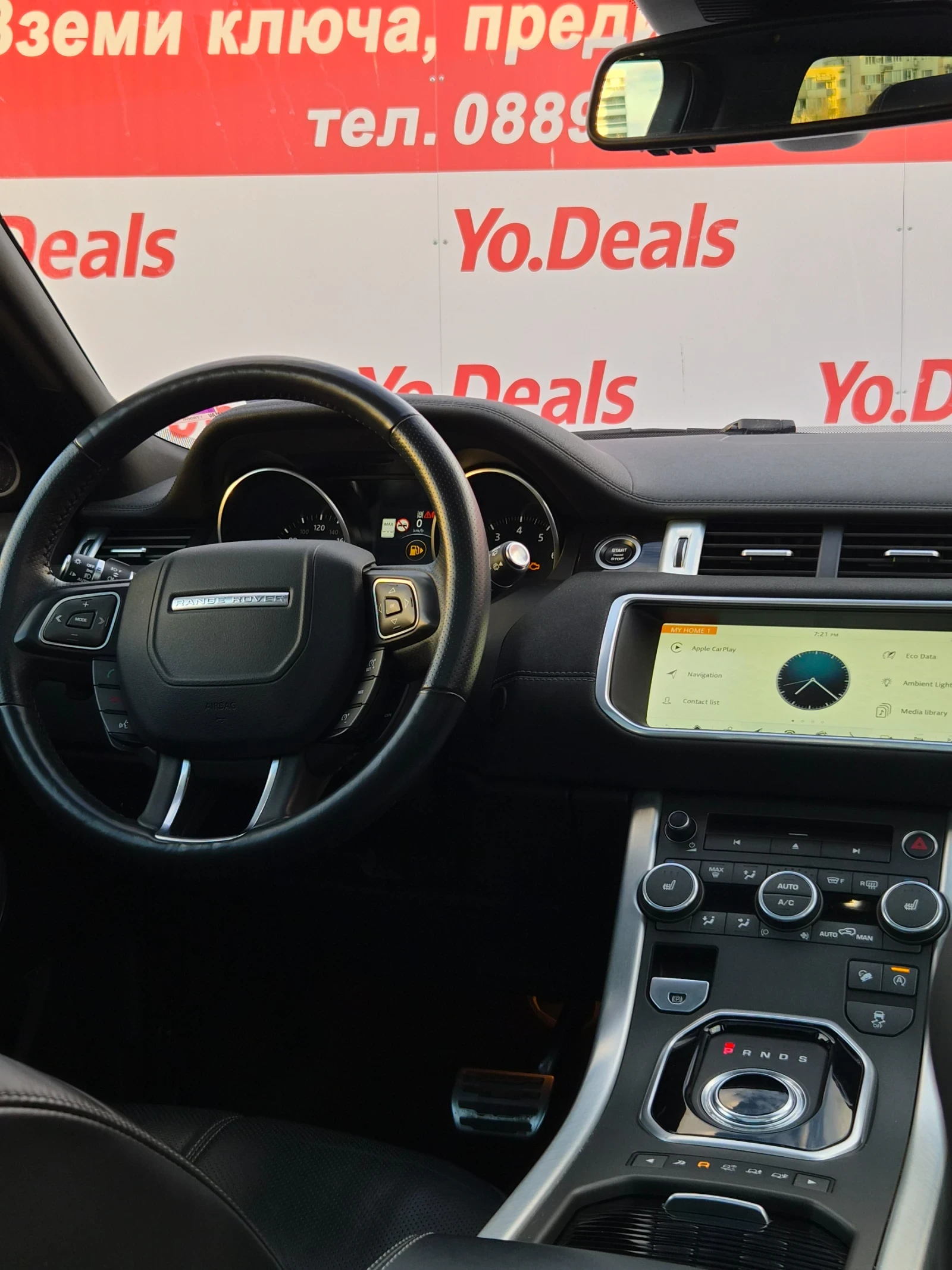 Land Rover Range Rover Evoque HSE DYNAMIC, снимка 12 - Автомобили и джипове - 54101843