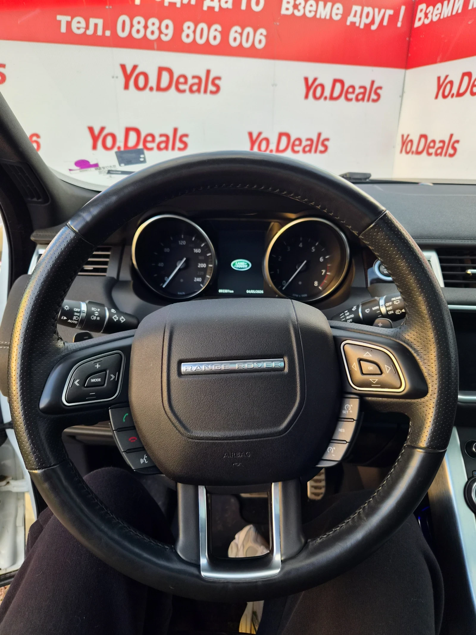 Land Rover Range Rover Evoque HSE DYNAMIC, снимка 10 - Автомобили и джипове - 54101843