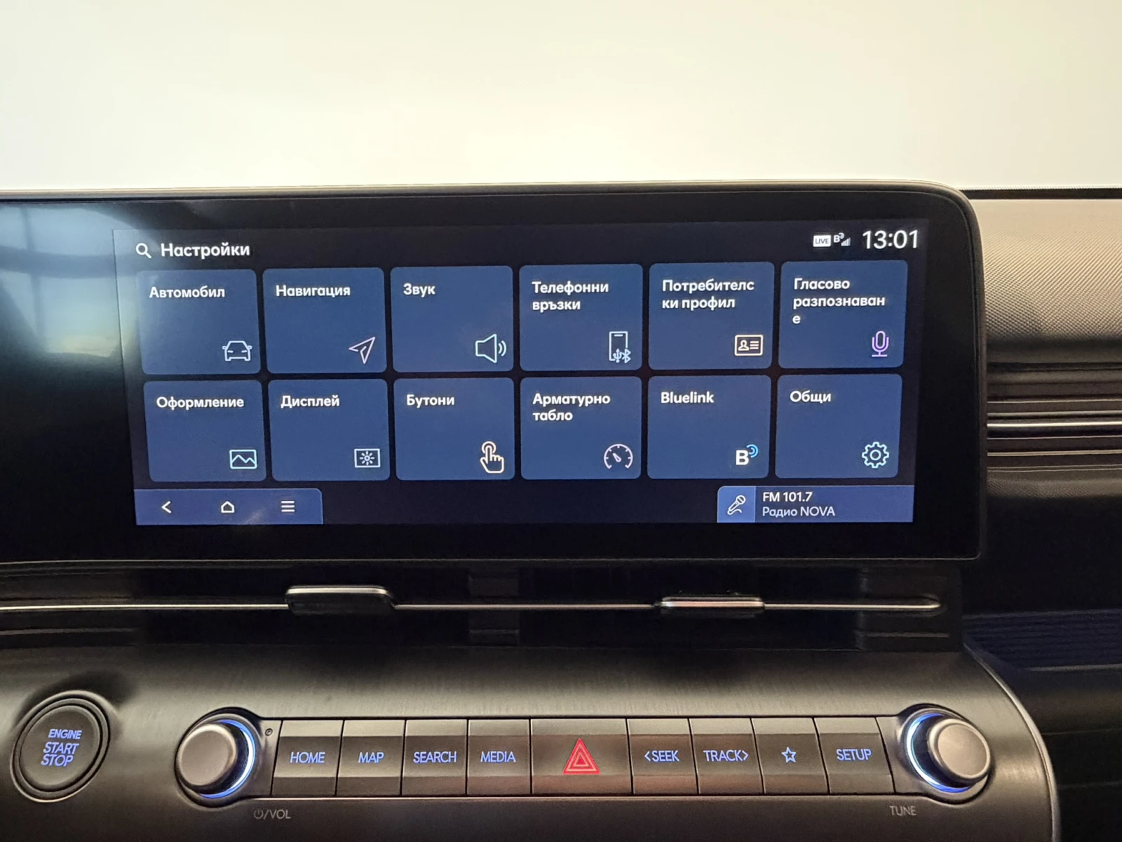 Hyundai Kona Exclusive Hybrid, снимка 13 - Автомобили и джипове - 55935761