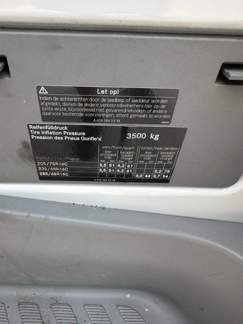 VW Crafter ХЛАДИЛЕН XXL, снимка 17 - Бусове и автобуси - 51549165