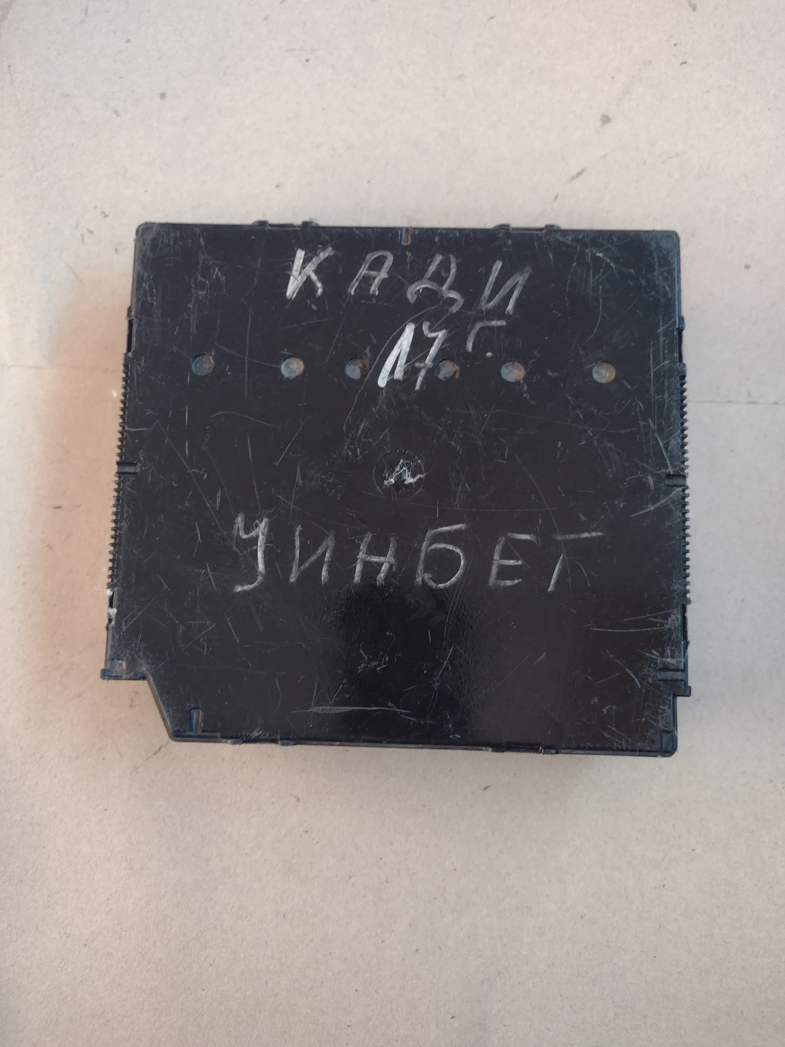 5K0937086AA ������� �����  BCM ��  VW CADDY  (2015-2018) 5WK50804A | Mobile.bg � ����������� 3