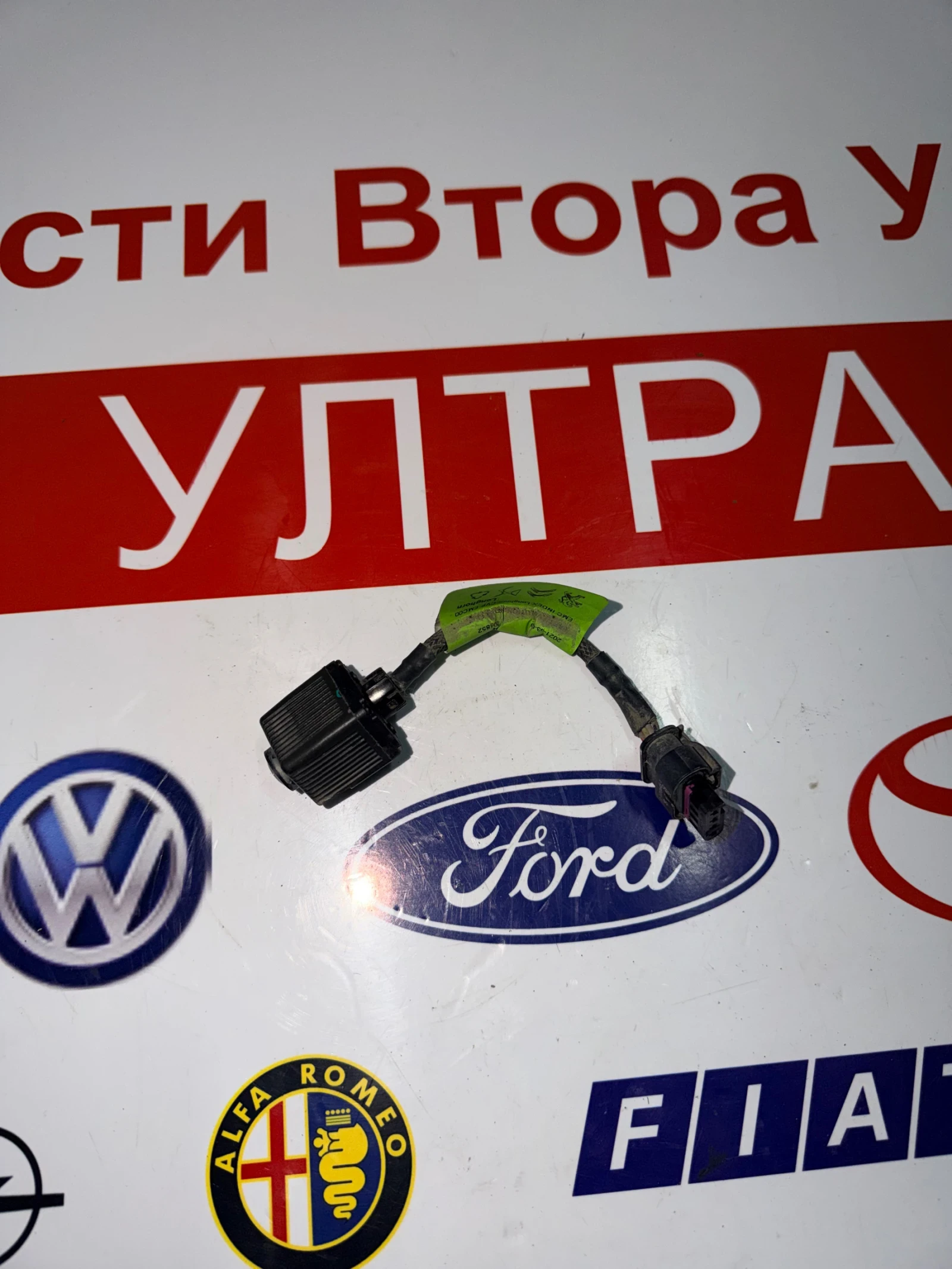 9841924880       PEUGEOT CITROEN OPEL MOKKA 9841924880  | Mobile.bg   3
