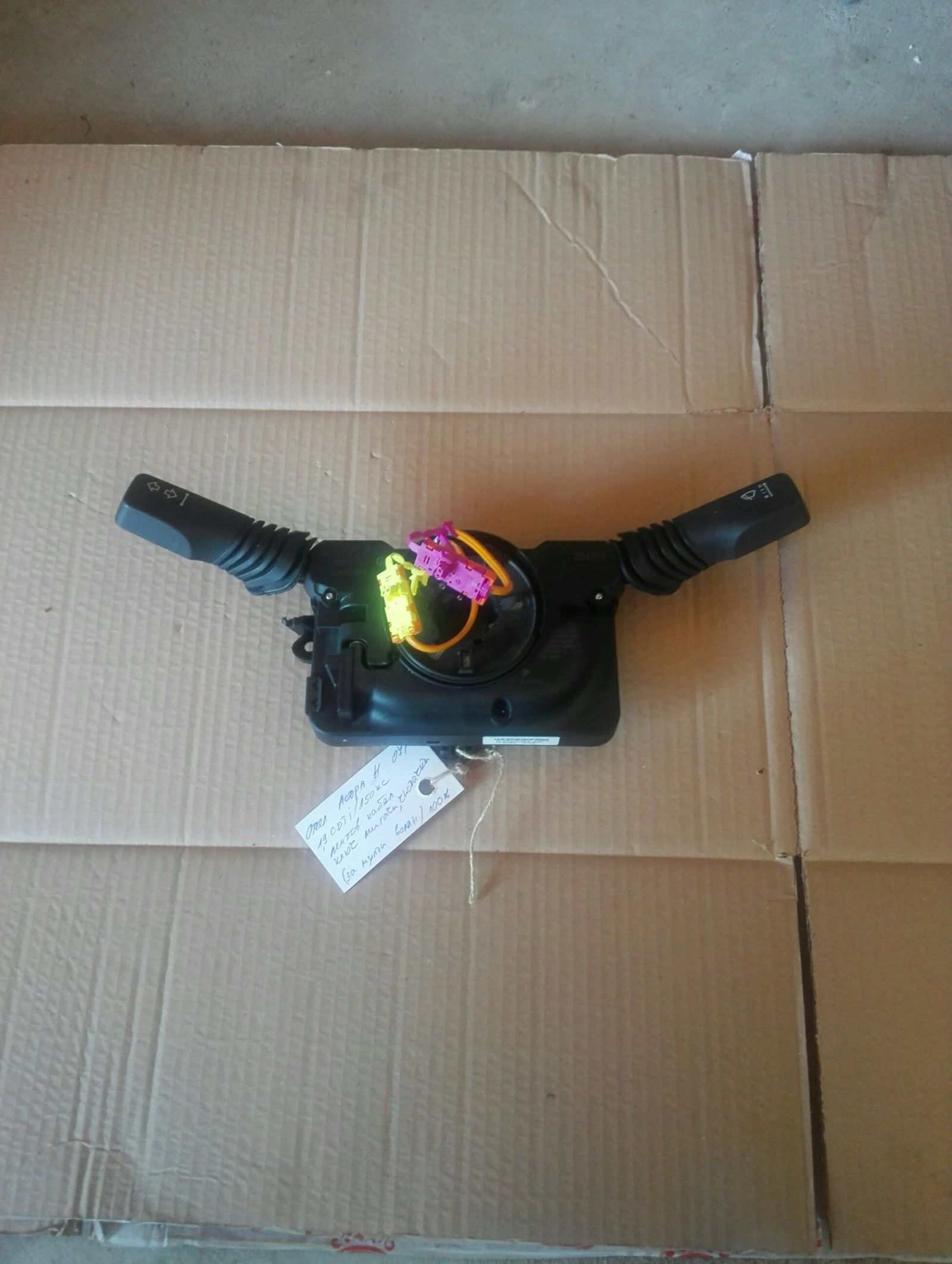 ������ ����� � ���� ������ ������ � �������� ���� ����� � ������ 1.9���� | Mobile.bg � ����������� 1