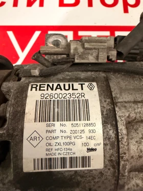 926002352R   ��������� �������� RENAULT Z0012593D  Z00125 93D | Mobile.bg � ����� ������ 2