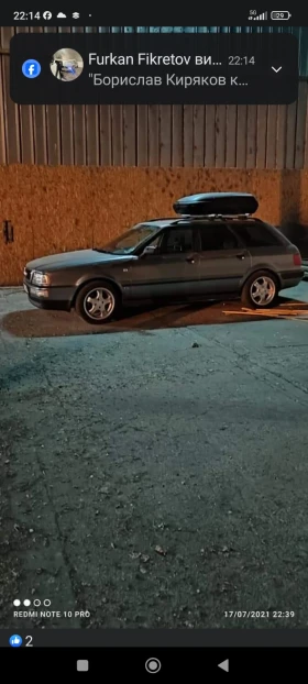 Audi 80 2.0 90 коня АБТ, снимка 1