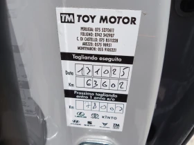 Hyundai Ioniq 5 58 KW./Европейски-Италия, снимка 17