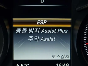 Mercedes-Benz C 180 - 26439 лв. / 13518.05 € - 68693712 16