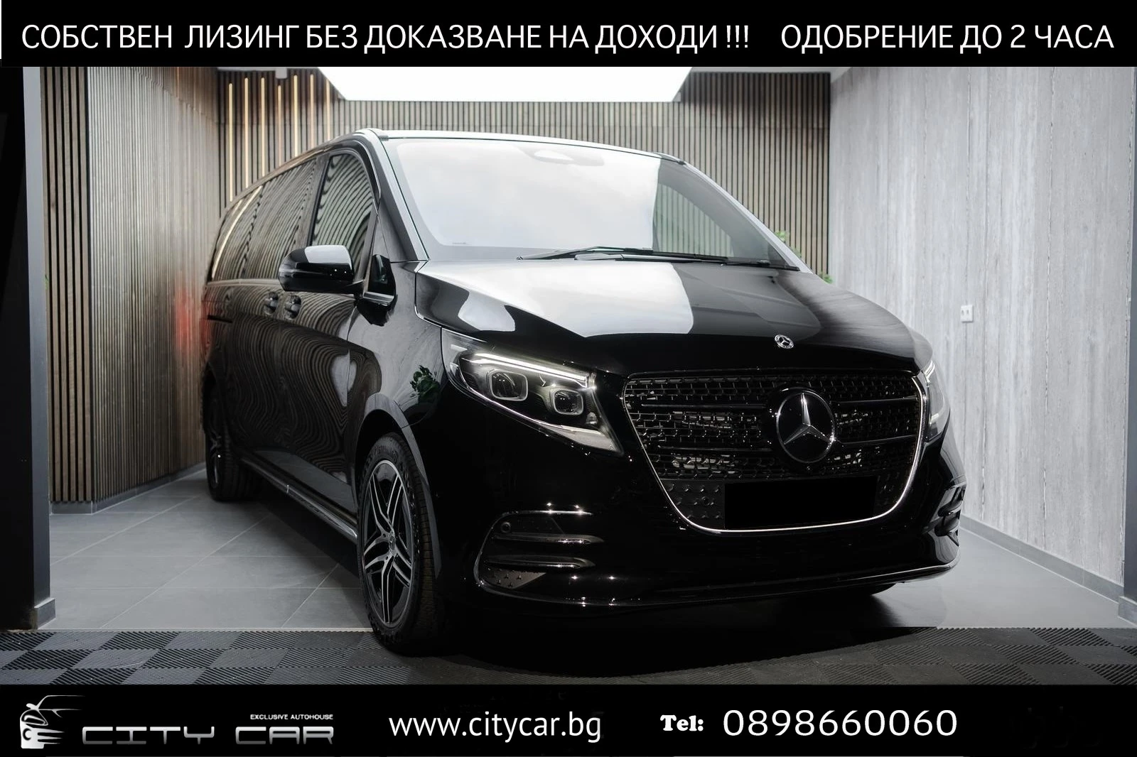 Mercedes-Benz V 300 d/AMG/4-MATIC/EXTRALONG/BURM/360/8-/AIRMATIC | Mobile.bg   1