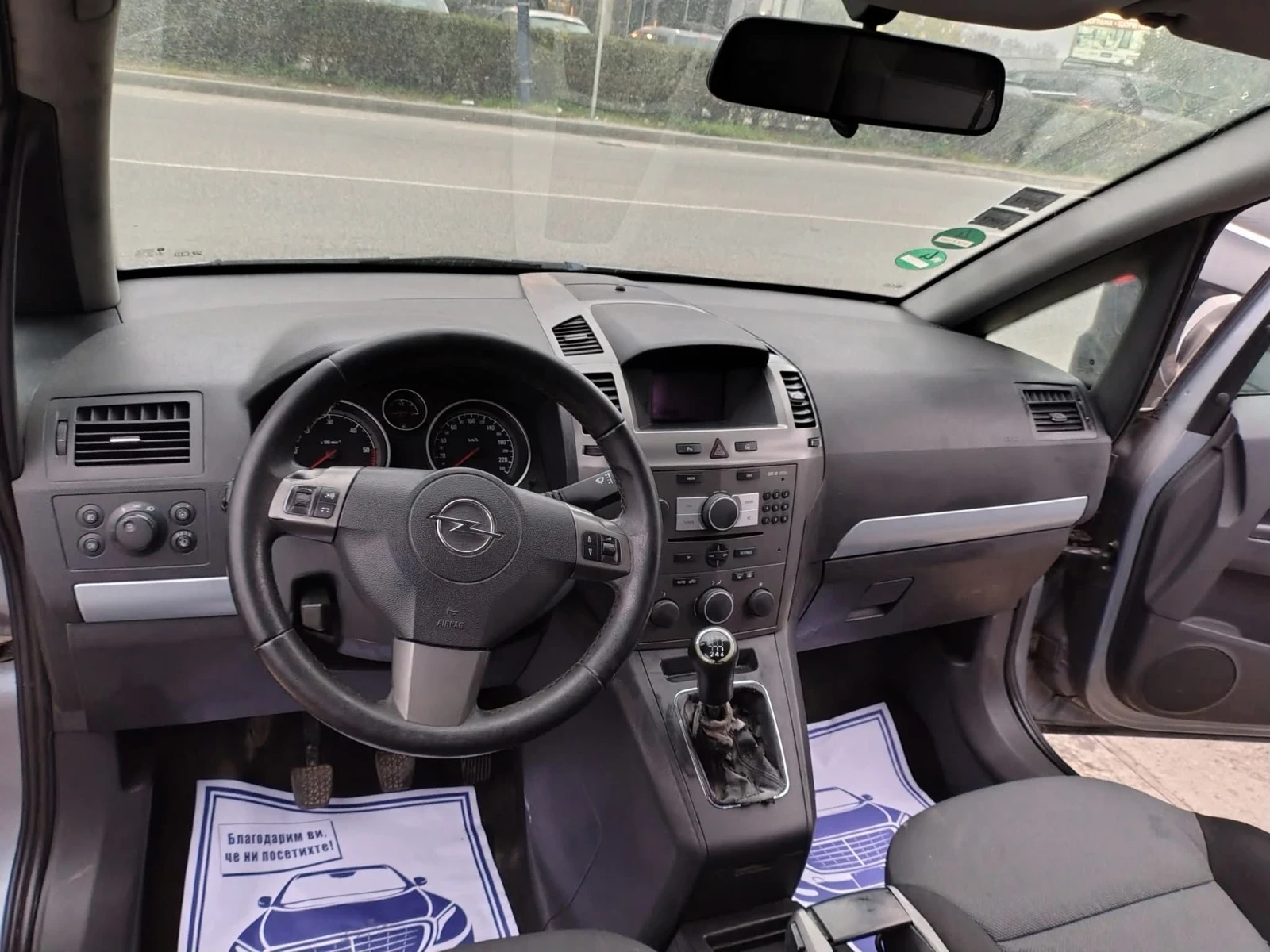 Opel Zafira 1.9 ����� 7�����  | Mobile.bg � ����������� 9