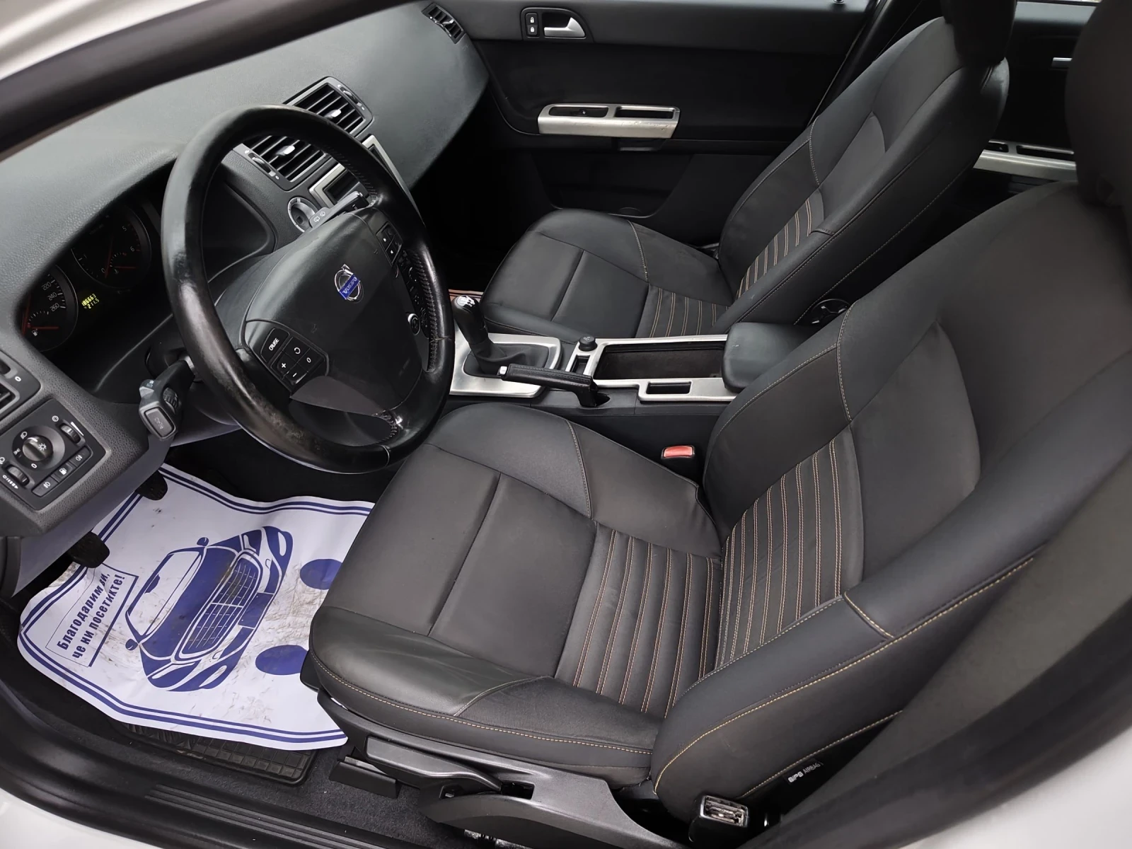 Volvo V50 1.6 | Mobile.bg � ����������� 12