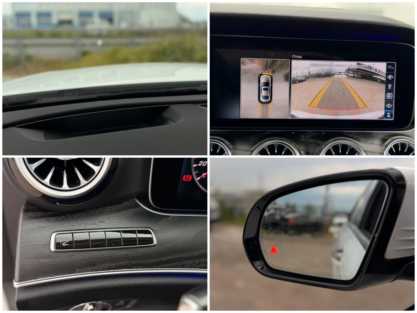 Mercedes-Benz E 220 D= BRABUS= HUD= KEYLESS GO= BURMESTER= 360* КАМЕРА, снимка 16 - Автомобили и джипове - 54357320