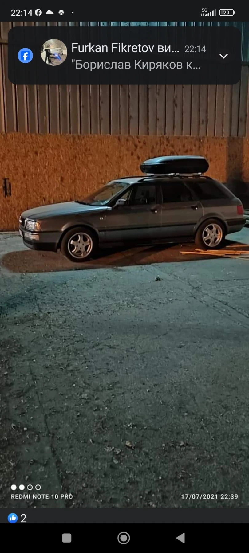 Audi 80 2.0 90 коня АБТ