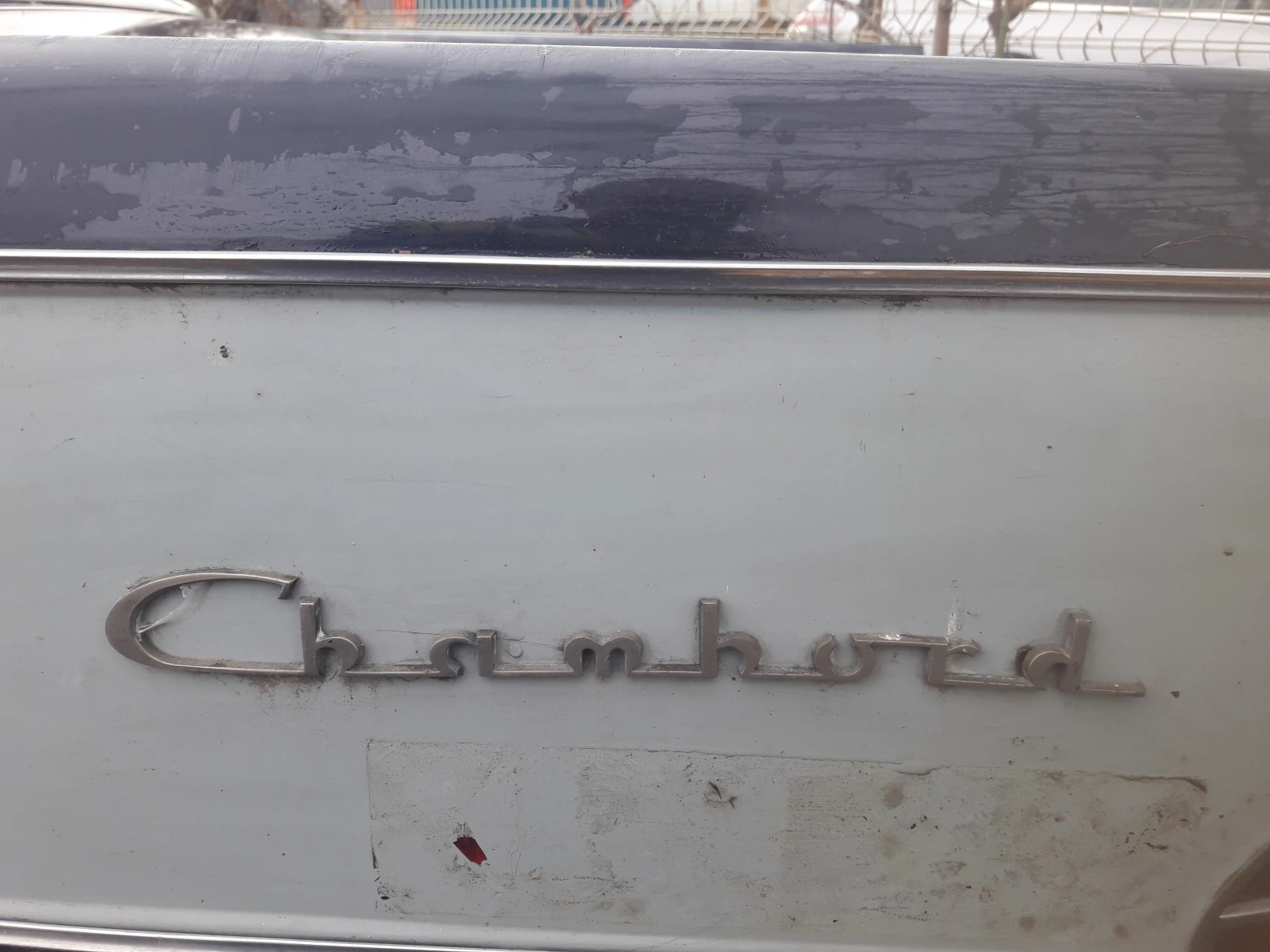 Simca Shambord Vedette v 8, снимка 15 - Автомобили и джипове - 55093551