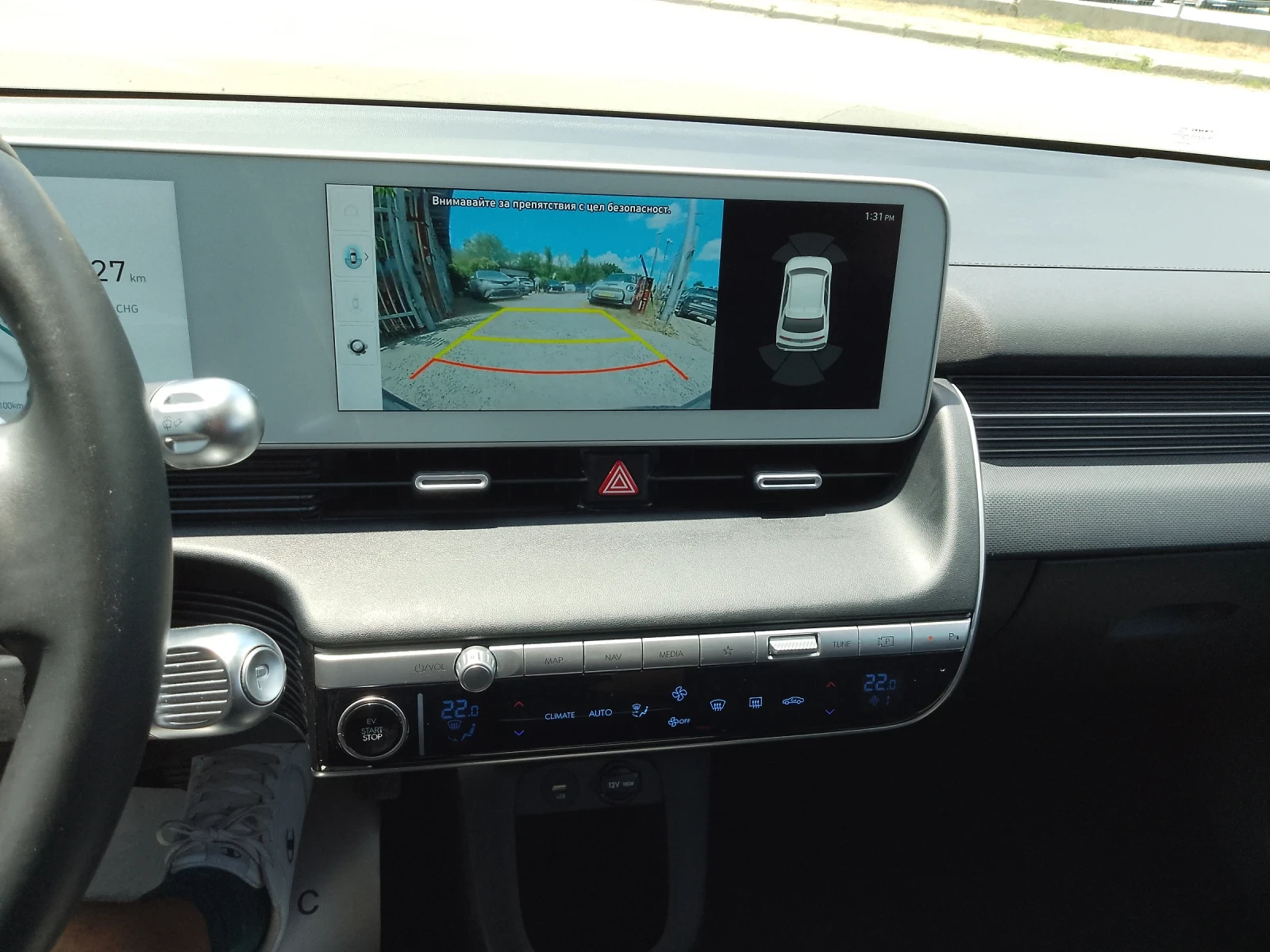 Hyundai Ioniq 5 58 KW./Европейски-Италия, снимка 14 - Автомобили и джипове - 55153511