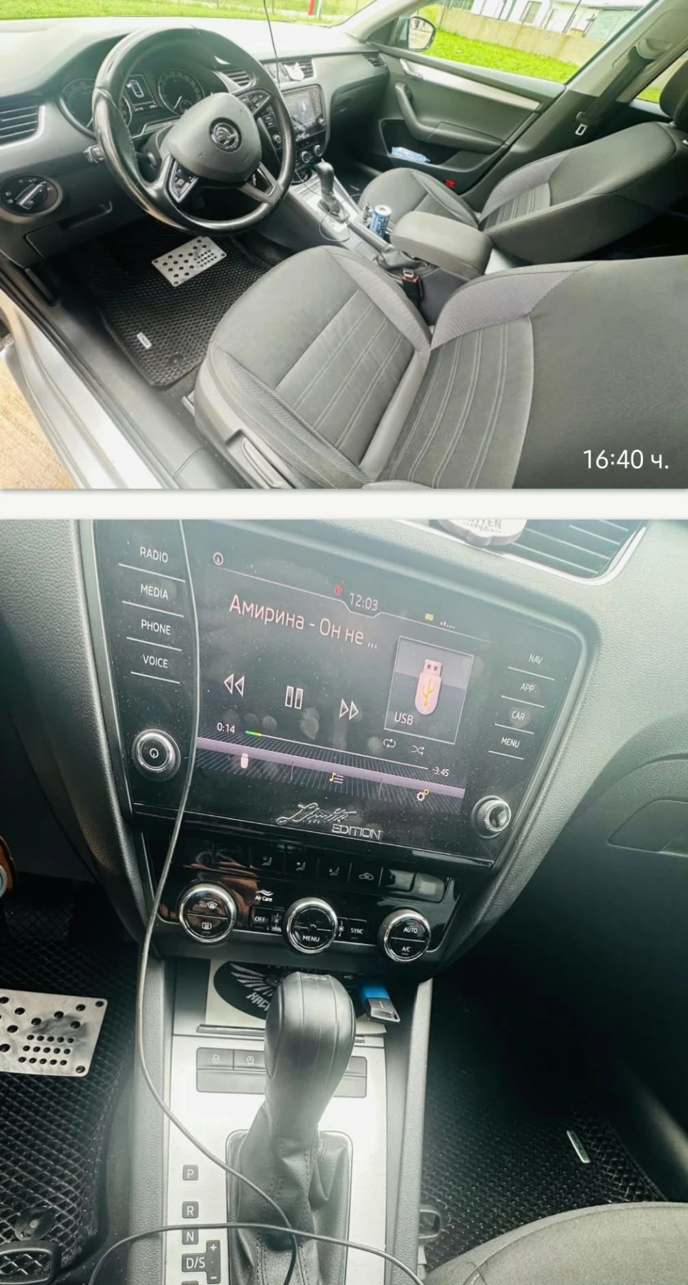 Skoda Octavia 3, снимка 5 - Автомобили и джипове - 56665688