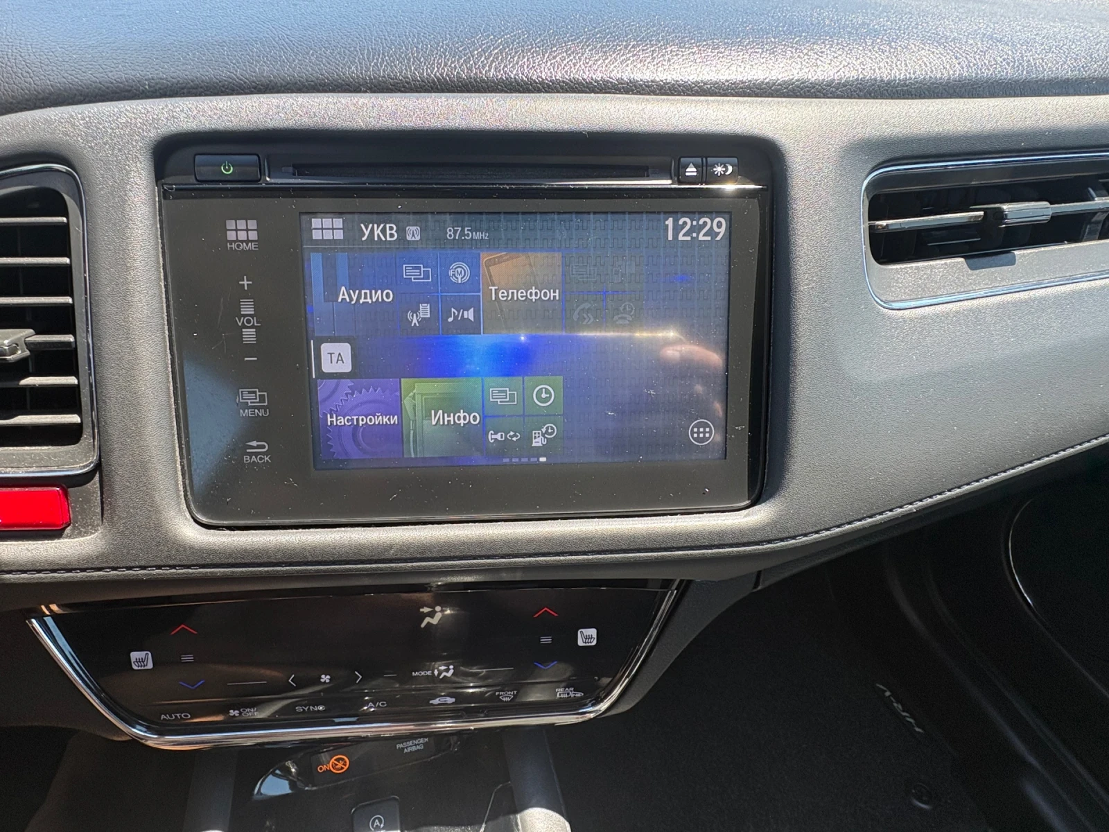 Honda Hr-v, снимка 7 - Автомобили и джипове - 54693502