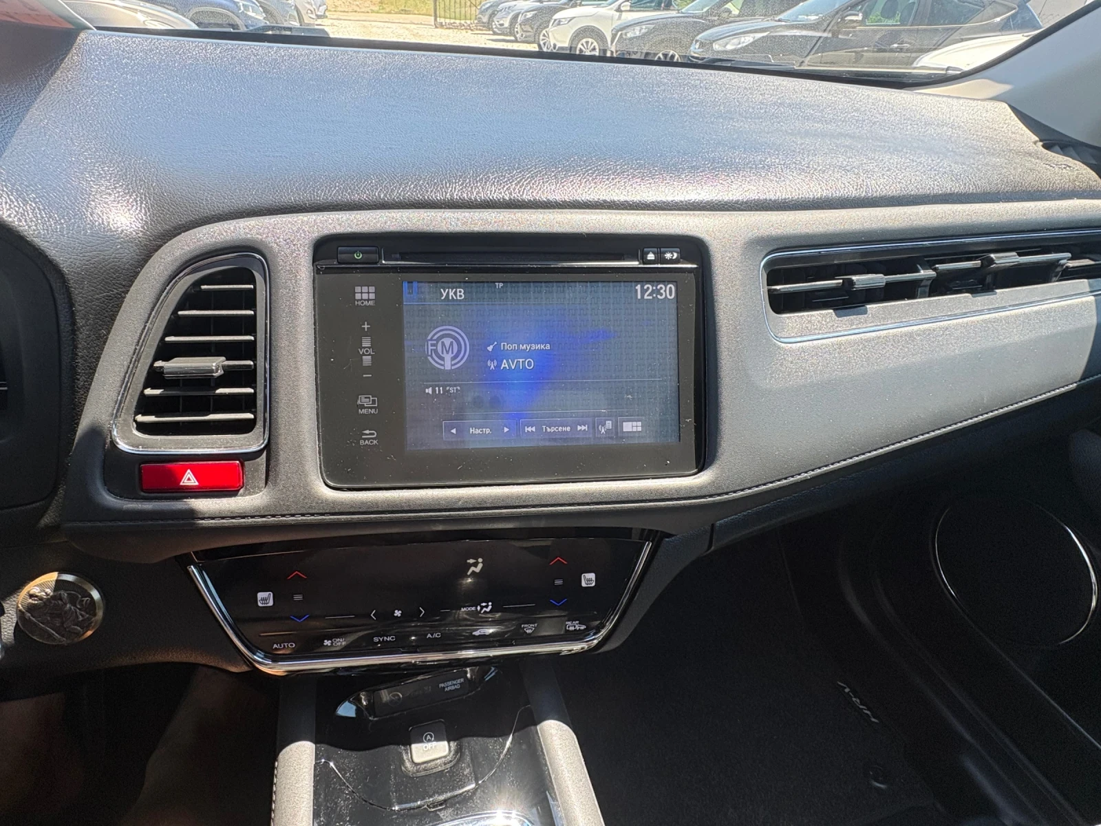 Honda Hr-v, снимка 10 - Автомобили и джипове - 54693502