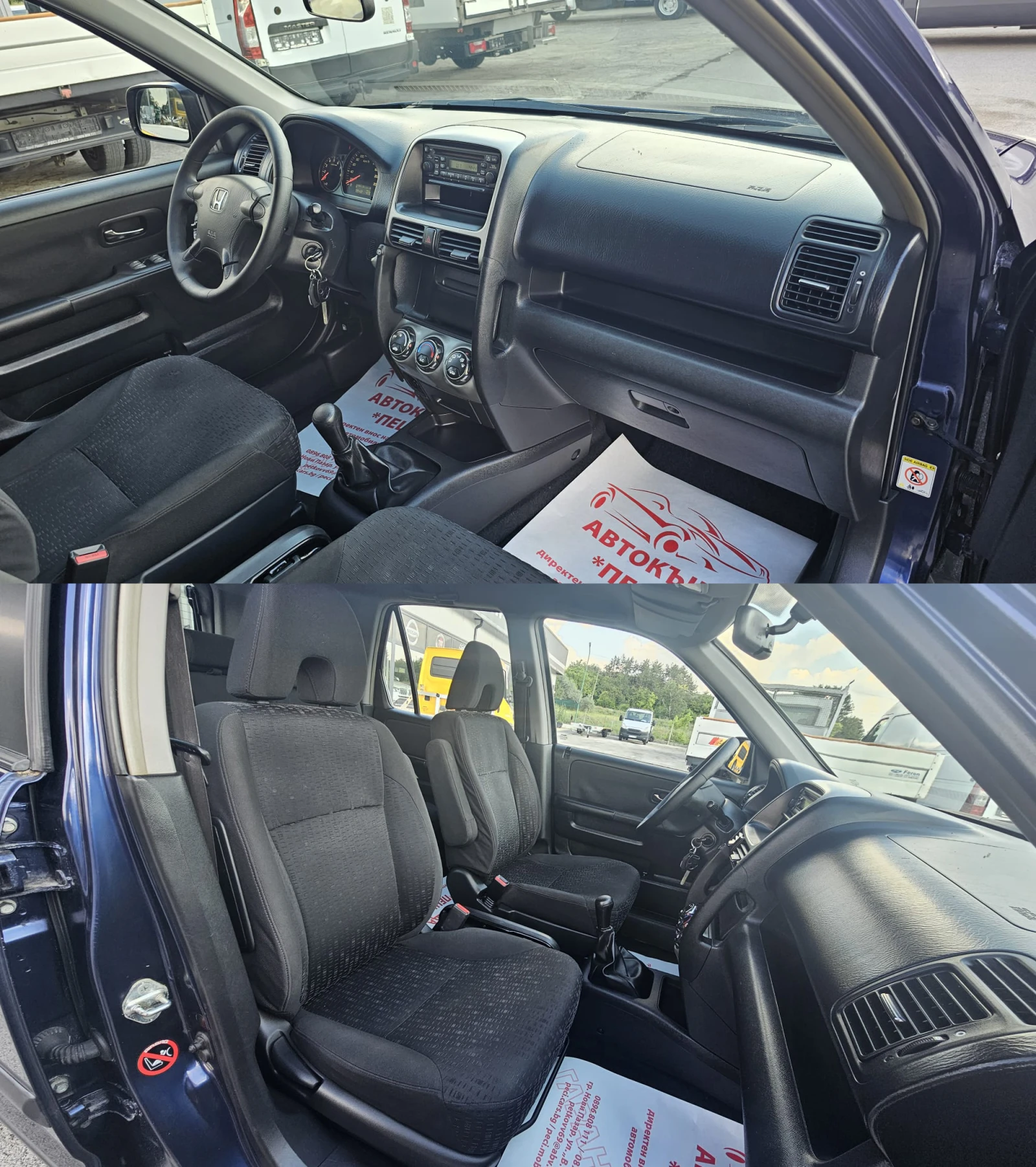 Honda Cr-v 2.0i 4x4 Facelift CH-СОБСТВЕН ХОД-ТОП СЪСТ.-ЛИЗИНГ, снимка 12 - Автомобили и джипове - 55056771