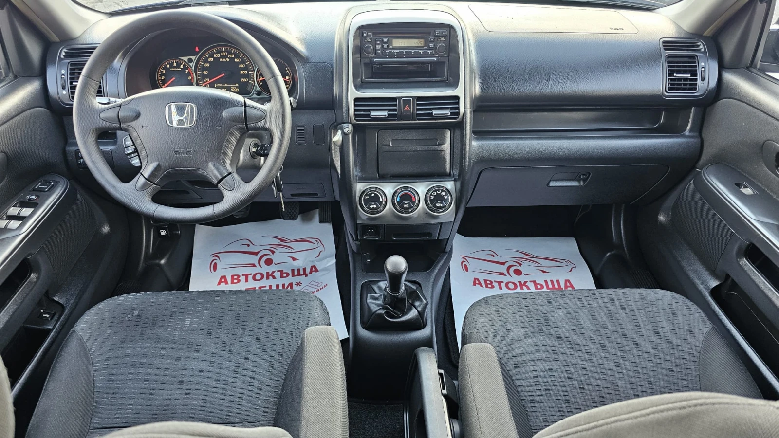 Honda Cr-v 2.0i 4x4 Facelift CH-СОБСТВЕН ХОД-ТОП СЪСТ.-ЛИЗИНГ, снимка 9 - Автомобили и джипове - 55056771