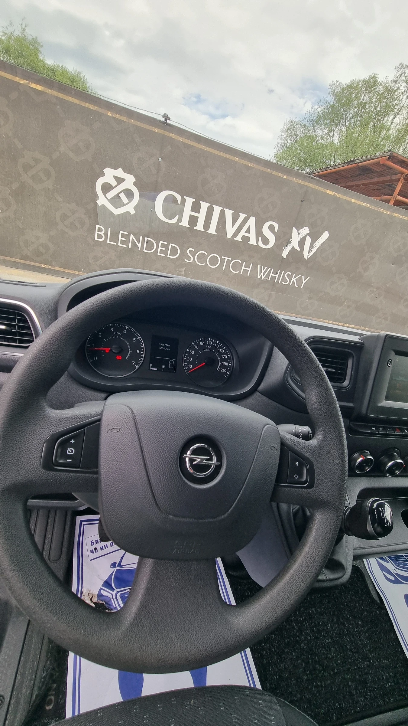 Opel Movano 2.3 CDTI  150   NAVI | Mobile.bg   14