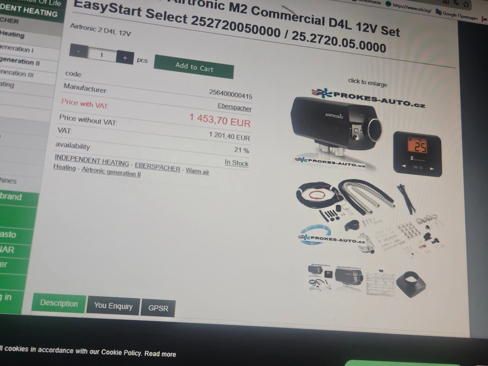 VW Crafter 2.5TDI L2H1 109pk | Mobile.bg � ����������� 14